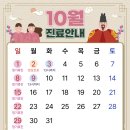 명진한의원 이미지