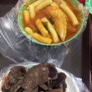 철산역 오빠네 옛날 떡볶이 이미지