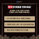 진생약국