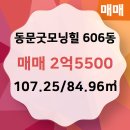 부동산밸리공인중개사사무소 이미지