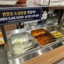 상봉반점