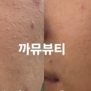 까뮤뷰티