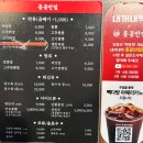 송원로 81~수일로 205 | [홍콩반점 0410] 수원 장안구청점/KT위즈 파크 근처 맛집/ 고기 짜장 리뷰