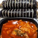 삼형제김밥 공릉점