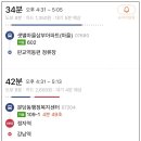 삼부아파트 이미지