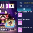 에띠모아 이미지