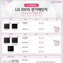 엘지솔루션 이미지