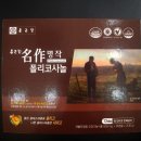 맘편한 동물약국 이미지