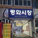 아싸명품가리비