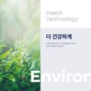 능내그린공원 이미지