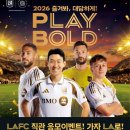 만날