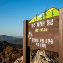 여강길(10-1코스 싸리산길) 이미지