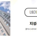 청솔공인중개사사무소 이미지