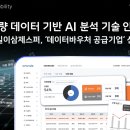 라이드업컴퍼니