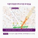 리젤마취통증의학과의원 이미지