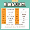 논현역부동산공인중개사사무소 이미지