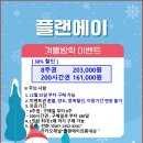 플랜에이 이미지