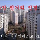 수원-0913 네이버블로그