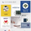 김병모내과의원 이미지