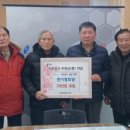 원기경로당 이미지