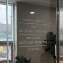 비바피트니스 평산점 | 비바피트니스 평산점 양산 최고의 운동 커뮤니티 추천