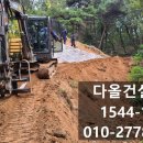 화순건설중기