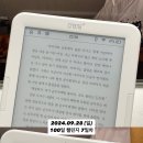 🔖 7️⃣ 🔖 w.엽터디 이미지