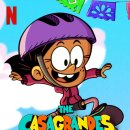 카사그란데 이미지