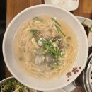 동해남부선 거제역 앞 | 부산 거제역근처 연산동 맛집 조가네 칼국수 연산동 본점 가족외식 후기 및 주차정보