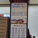 세븐일레븐 동두천행복점 | 동두천 점심 맛집 추천! 을지로 육개장 매운맛 솔직 후기