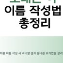 진해세광병원