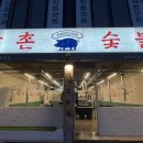 각화중학교 앞 이미지