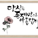 행복한날 이미지