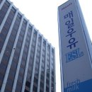 매일유업 주식회사 - 1696 | 매일유업 주식회사