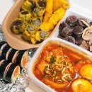 커프스인천주안지점 | 인천 미추홀 새참분식 인천 주안 맛집 추억의 옛날 분식이 생각날 때