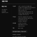 (주)스타일씨코퍼레이션