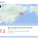 재난경보방송 | 일본 홋카이도 노보리베츠 마호로바 호텔에서의 지진 경험 후기 / 지진 대피 요령 / Satefy tips 앱 설치