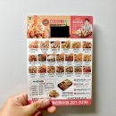자담치킨방어점 네이버블로그