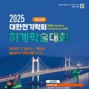 대한전기 - 부평구 대정로36번길 19 | 대한전기