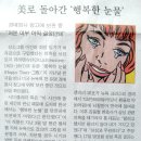 행복한눈물 이미지