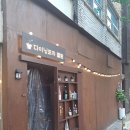 회기역 | 경희대 술집 회기역 술집 별밤 후기