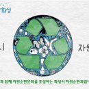 자원순환과 이미지