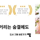 바람의숨결 이미지