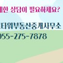 타워부동산중개사무소 이미지