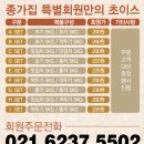 [종가집김치]5월 이벤트 오상쌀3kg 증정! 이미지