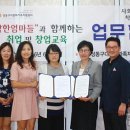 성동구다문화가족지원센터 이미지