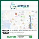 예인의료기 이미지