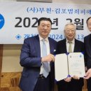 인천지방검찰청부천지청 이미지