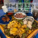 밍구네일 이미지