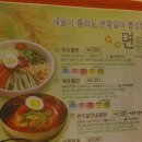 신포우리만두 이미지
